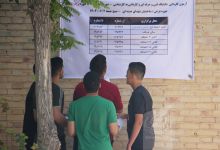 گزارش تصویری آزمون فنی و حرفه ای، کاردانی به کارشناسی